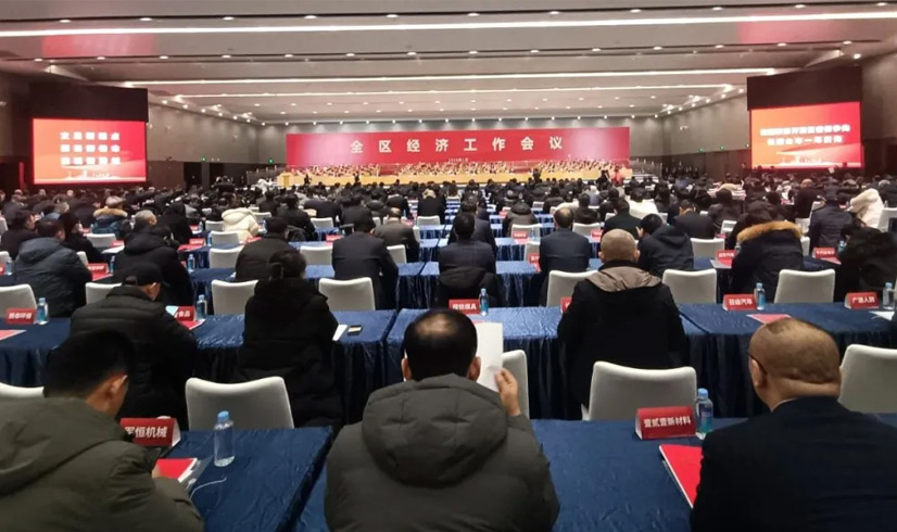 喜訊|金橋建安公司榮獲2024年度 “高質量發展突出貢獻企業”，彭德洲董事長榮膺“高質量發展突出貢獻企業家”